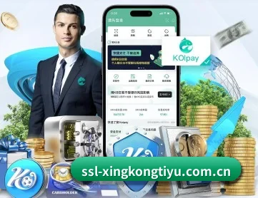 星空体育官网 APP 深度功能